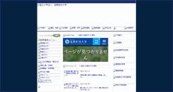 Desktop Screenshot of ben.shiga-med.ac.jp