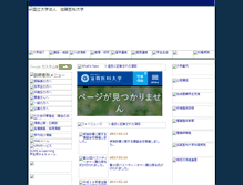 Tablet Screenshot of ben.shiga-med.ac.jp