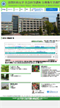 Mobile Screenshot of hs-web.shiga-med.ac.jp